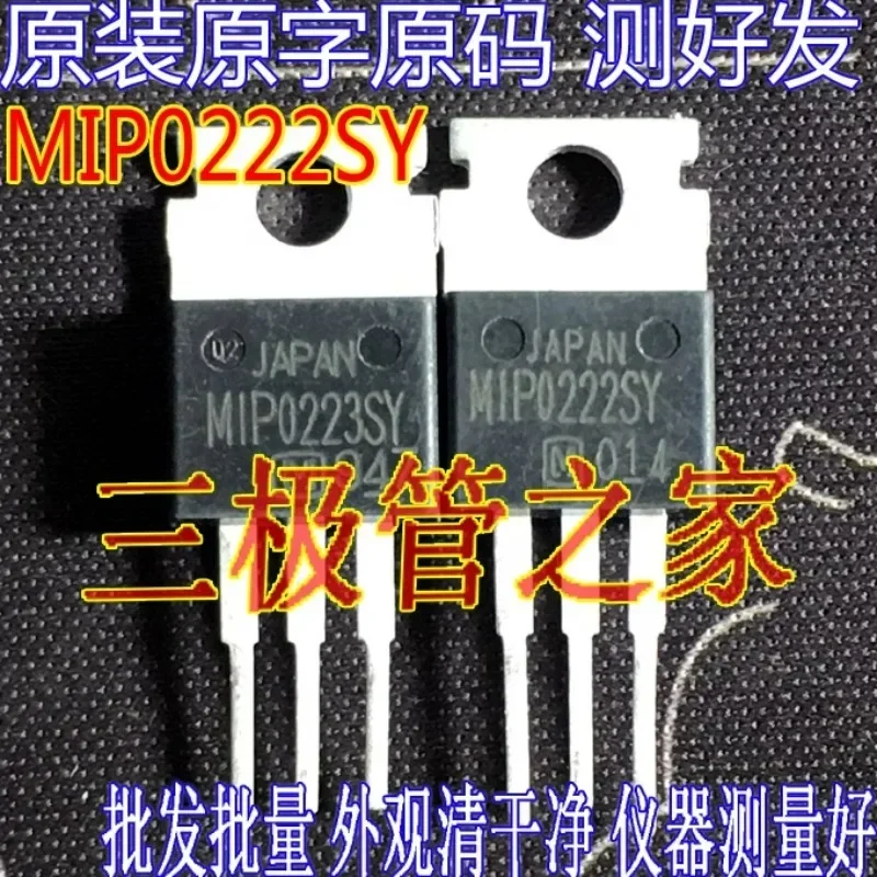 Used&Not NEW&Send after Measure Original imported disassembly original word MIP0222SY TO-220 power supply tube, tested and sent