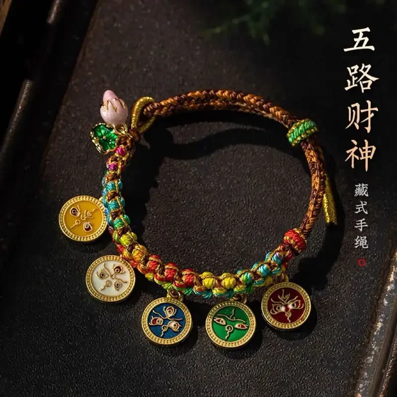 Tibetan Hand Rope Thangka Hand-woven Colorful Rope Five-way God of Wealth Bracelet for Men and Women National Peach Blossom Knot