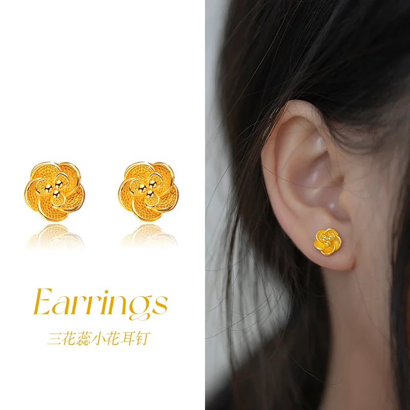 Retro temperament senior sense of small flower earrings gold plated Korean version of the small design sense of small 9999gold