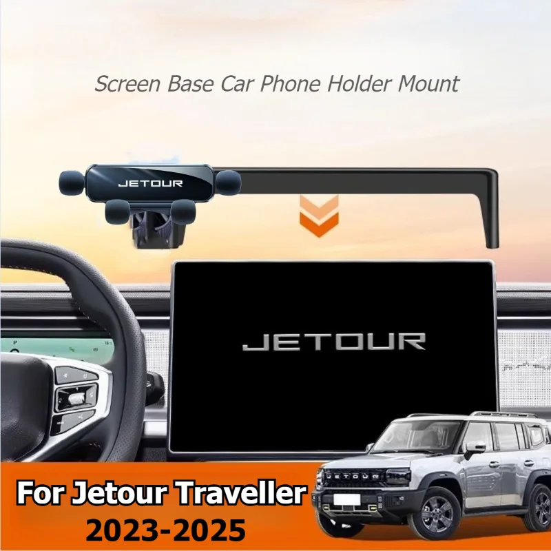 

For JETOUR Traveller T2 2023-2025 15.6inch Display Screen Base Car Phone Holder Mount Central Control Stand GPS Car Accessories