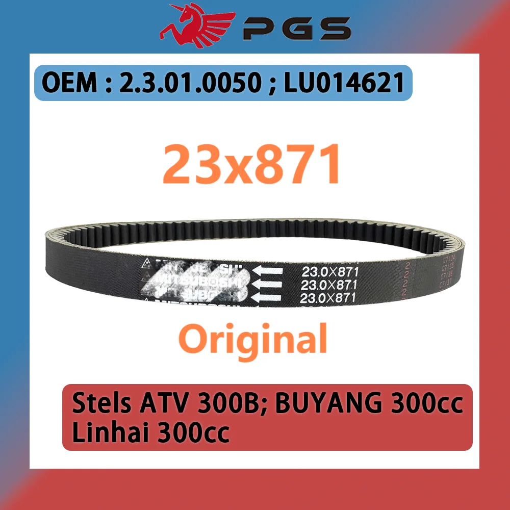 

Original 23x871 Drive Belt 871x23 For Linhai 300 LH300 linhai 23815
