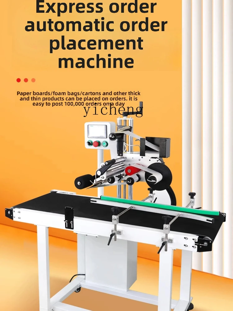 

Intelligent Express Single Labeling Machine Self-adhesive Automatic Labeling Sealing Machine Automatic Flat Labeling Machine