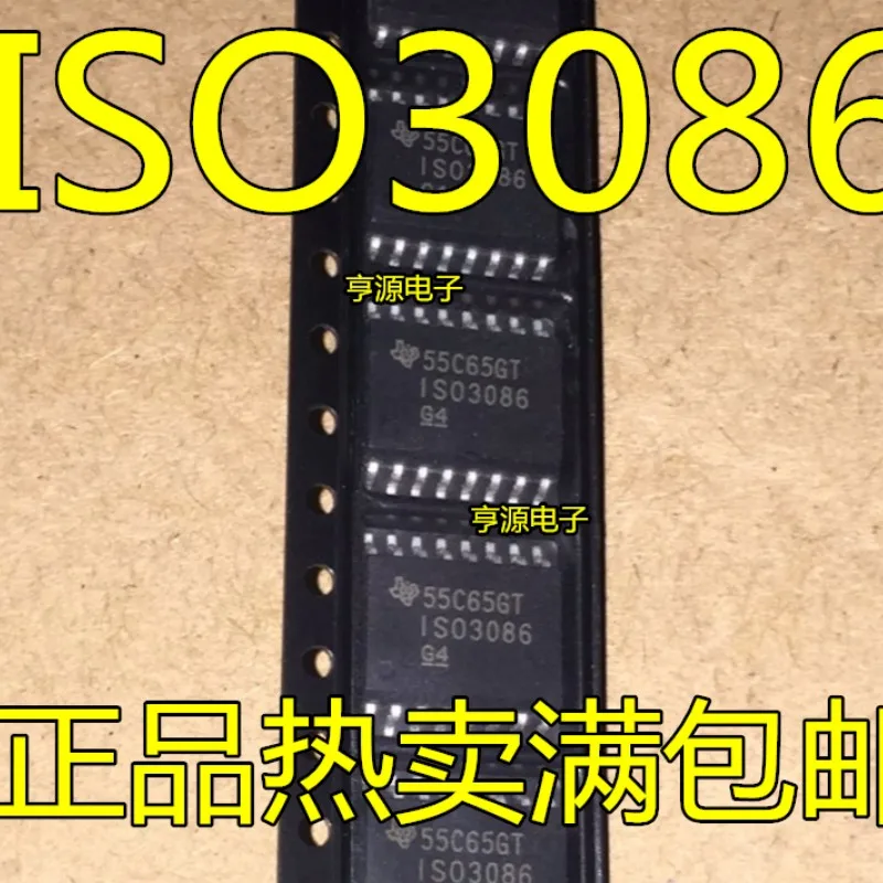 10PCS/LOT ISO3080DWR ISO3082DWR ISO3086DWR ISO3088DWR ISO3080DW ISO3082DW ISO3086DW ISO3088DW ISO3080 ISO3082 ISO3086 ISO3088