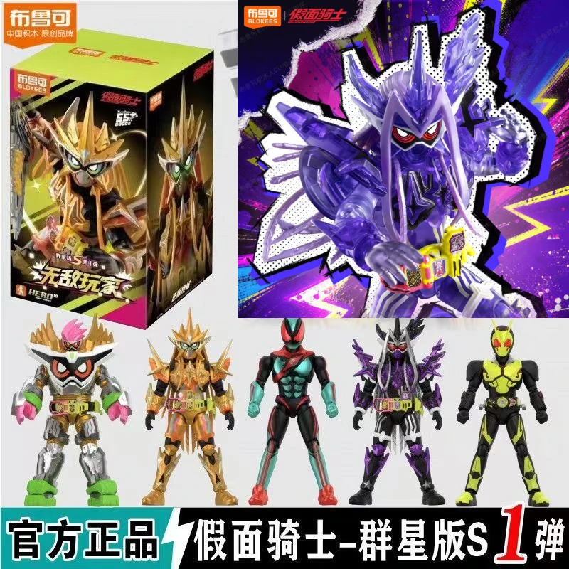 en-stock-blokees-kamen-rider-galaxy-version-s-01-gvs01-zeztz-muteki-gamer-ex-aid-lv99-modele-d'ornement-jouet-surprise-cadeau-d'anniversaire