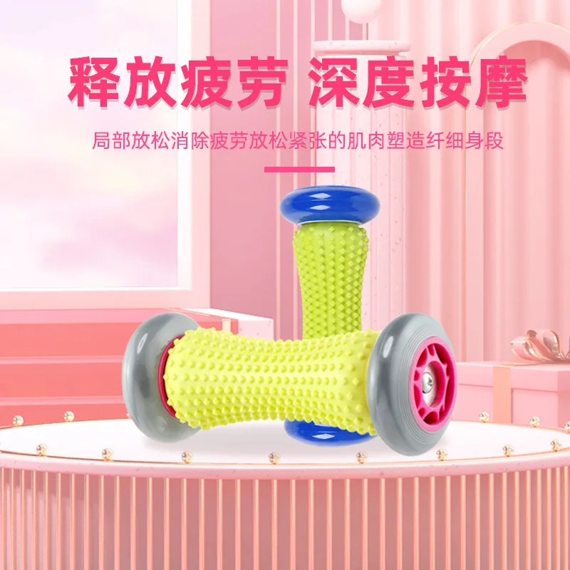 Yoga Massage Roller Hand Foot Roller Yoga Meridian All-round Fascia Relaxation Roller