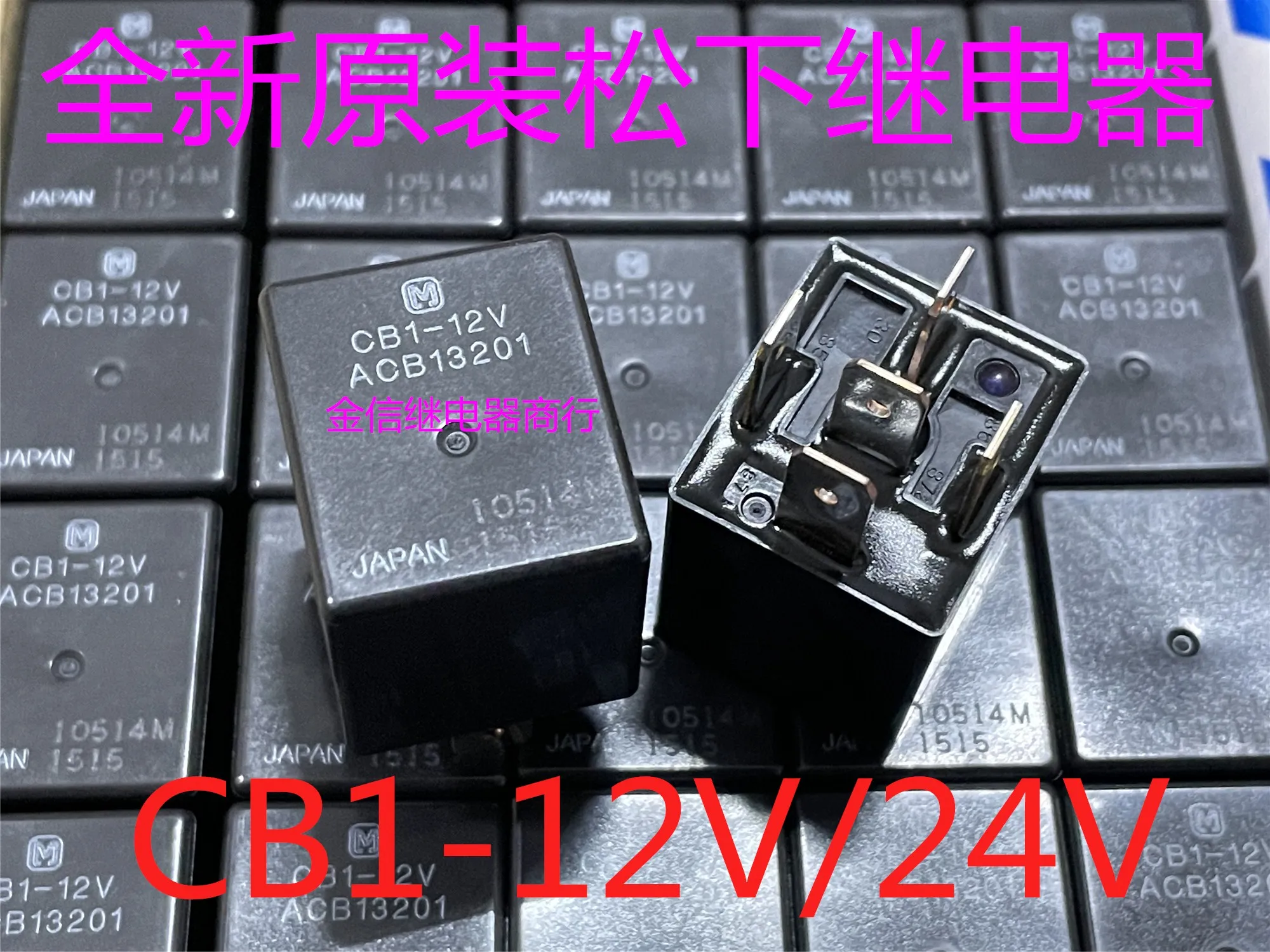 

CB1-12V/24V 5 40A 10PCS