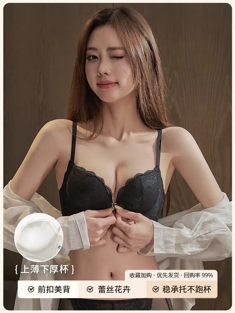 Französischer BH mit Vorderverschluss für kleine Brüste – Push-up-Bralette-Set mit Spitzenrücken, verstellbarer Lift und Anti-Sagging-Unterstützung, sexy neues Design