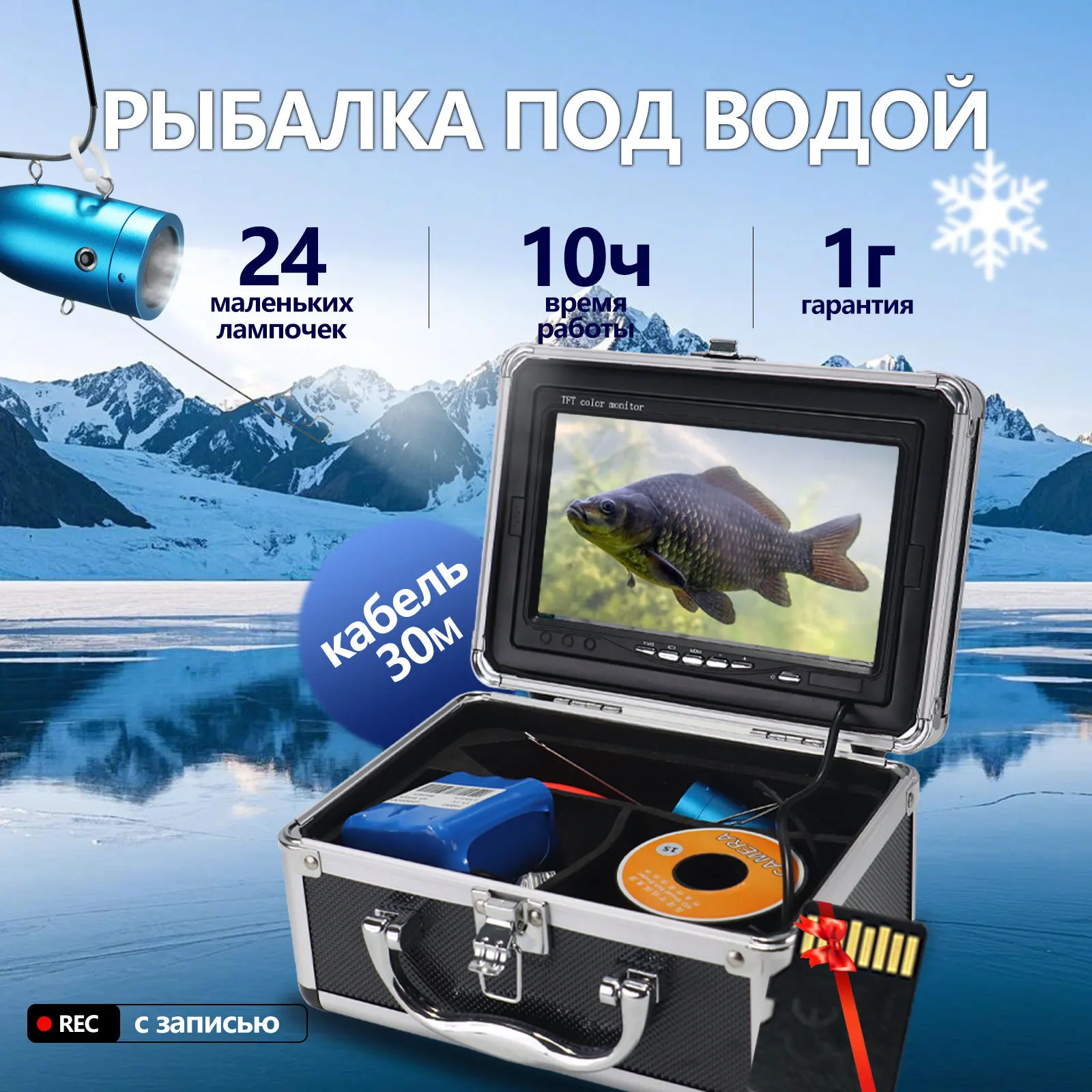 كاميرا صيد تحت الماء بشاشة IPS - مراجعة Fishing Camera وسعره