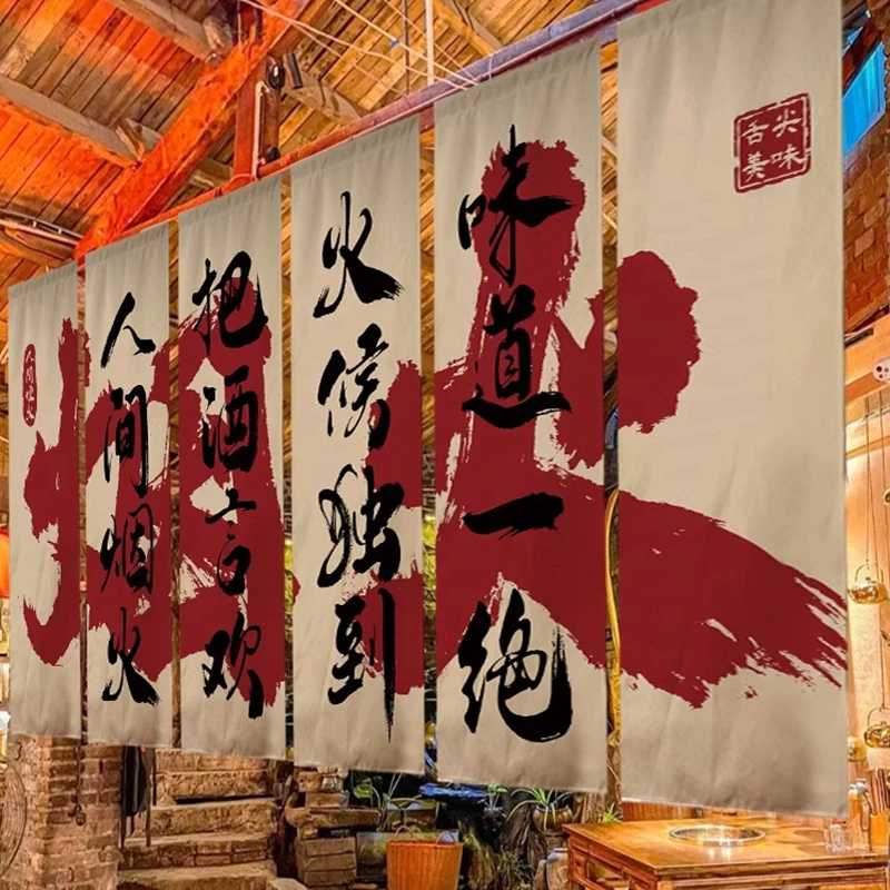 Japanese Style Ceiling Valance Hot Pot Restaurant Wall Decor Hanging Cloth Pub Bar Camping Door Curtain Atmosphere Background