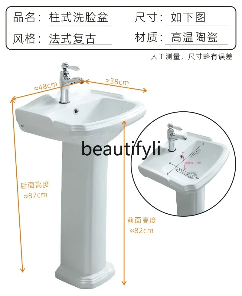 35Retro column washbasin integrated ceramic washbasin floor-to-ceiling mini balcony basin
