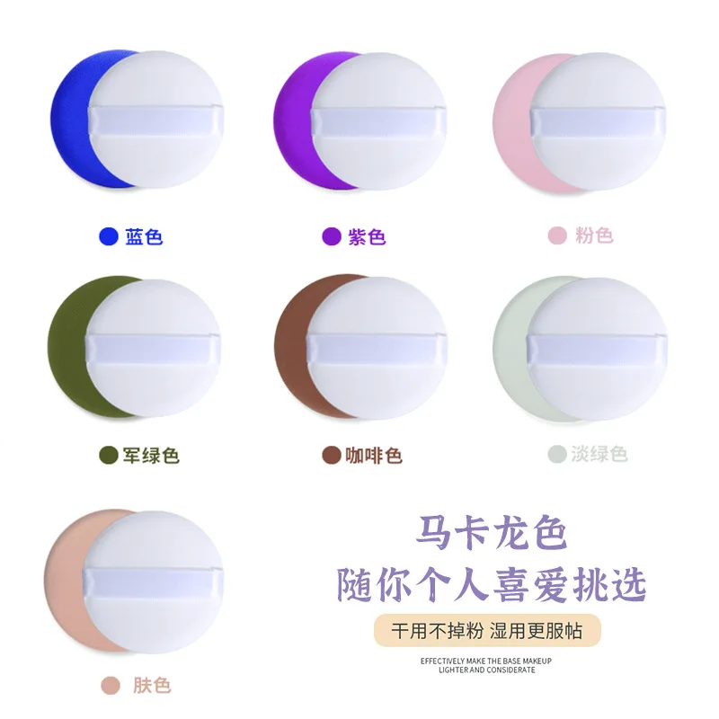 1/2 Stuks Professionele Luchtkussen Poeder Zachte Bladerdeeg Spons Make-Up Tool Herbruikbare Nat en Droog Make-Up Multifunctionele Beauty Tool Ljнж
