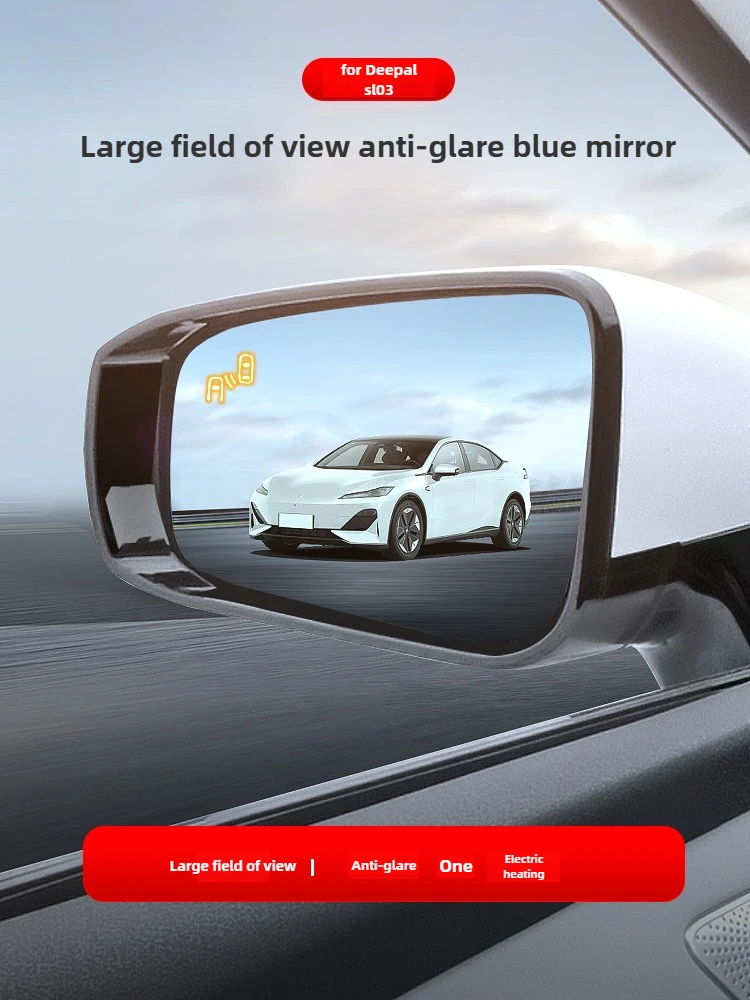 

For Changan Deepal SL03 2022-2025 Car Anti-glare Rearview Lens Modified Micro-curvature Electric Heating Reversing Blue Mirror