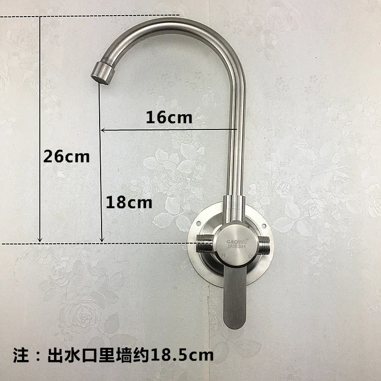 Kitchen faucet, stainless steel exposed pipe, mixing valve, wall mounted laundry sink, universal vegetable washing basin, hot an