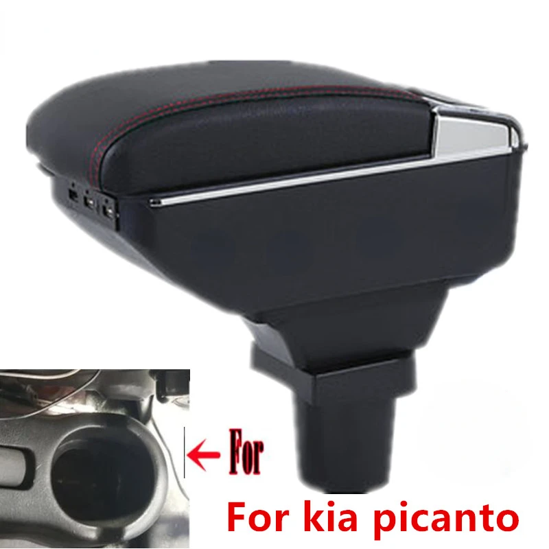 

Подлокотник для kia picanto, центральный подлокотник для kia picanto, с USB-интерфейсом