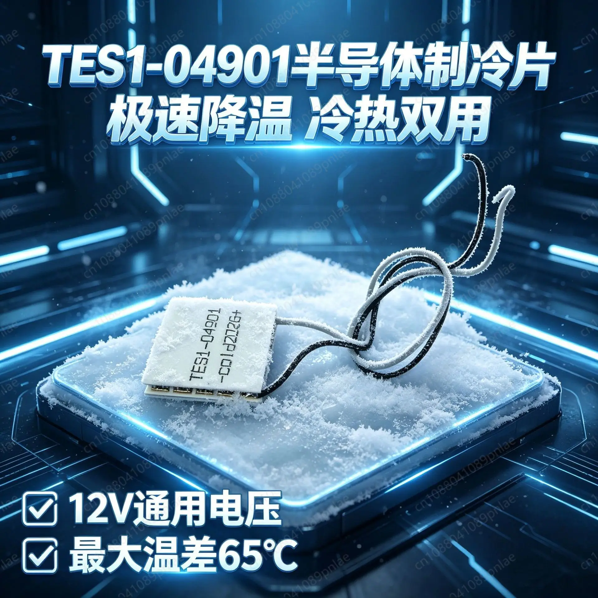 TES1-04901 Thermoelectric Peltier Cooler Module 5V 1A 20*20mm Small Power Semiconductor Cooling Chip