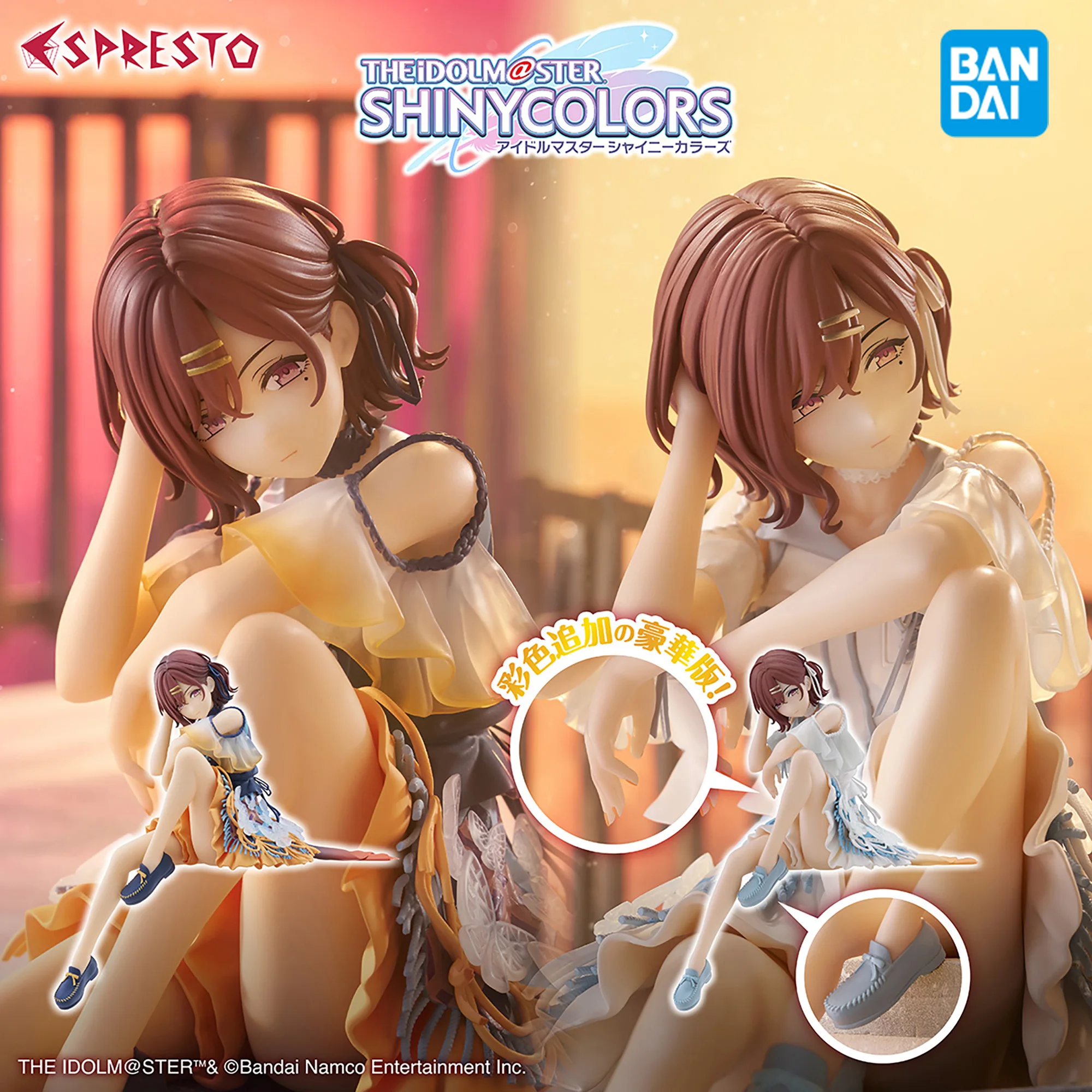 

Bandai Officially Licensed The Idolmaster Shiny Colors ESPRESTO-Highly detail-Maruka Higuchi Special assort Figures Model Gift