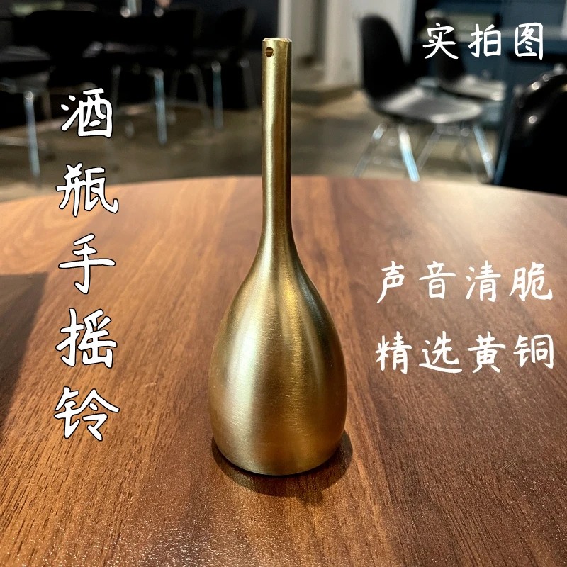 Creative wine bottle hand rattle bar coffee ornament bronze bell