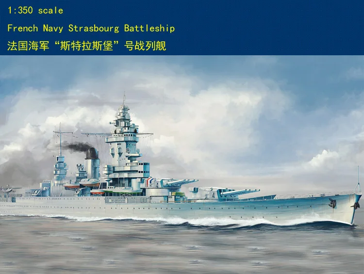 

Hobbyboss 86507 1/350 French Navy Battleship Strasbourg-Scale Model Kit