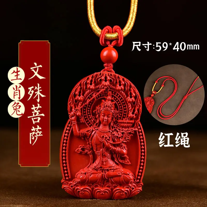 

Natural True Cinnabar Natal Buddha Guardian God Pendant for Men and Women Necklace Big Sun Tathagata Hyun Amitabha Buddha Hoid