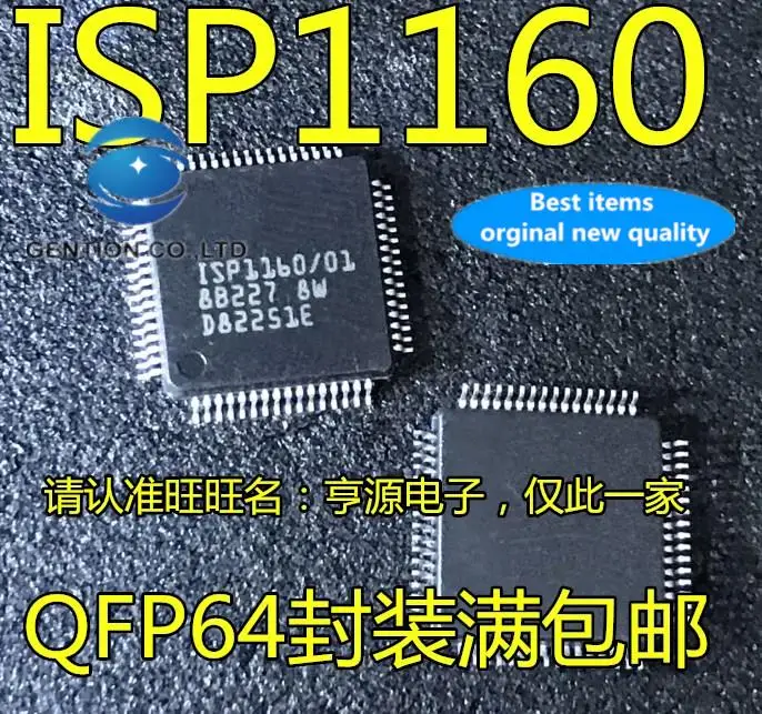 5pcs 100% orginal new  ISP1160 ISP1160BD/01 ISP1160/01 USB interface IC controller chip