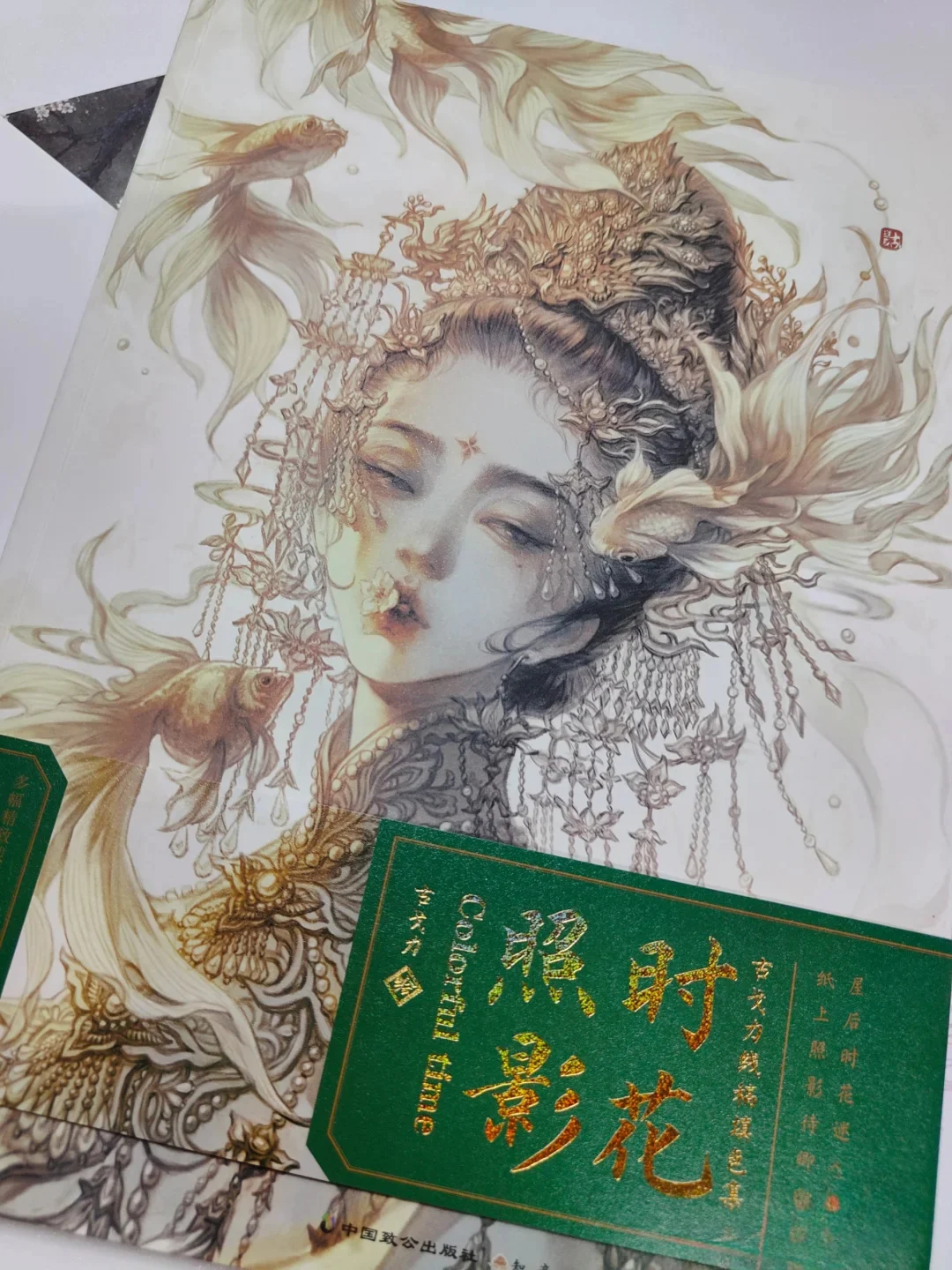 colorful time Flowers in Time: Gu Geli's Line - drawing Collection Coloring Book Pencil Drawing Book Retro Chinese style