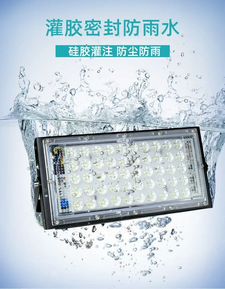 LED 투광 조명, 야외 벽 220V, 240V, 거리 투광 조명, IP65 방수 반사판, 정원 조명, 150W, 100W, 50W