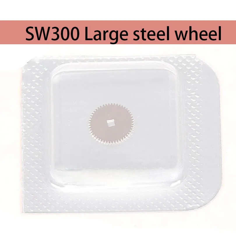 Movement accessories Switzerland new original SW300 movement large steel wheel watch accessories number 415