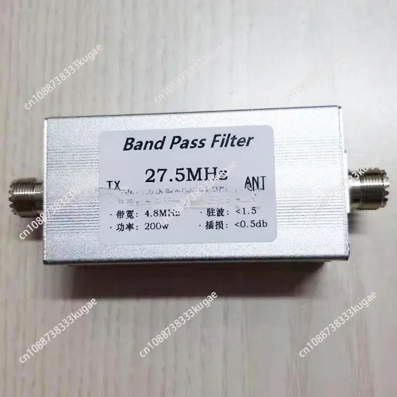 Shortwave 7MHz 14MHz 18MHz 21MHz 24MHz 27.5MHz 28MHz High Isolation Bandpass Filter BPF anti-interference increase sensitivity