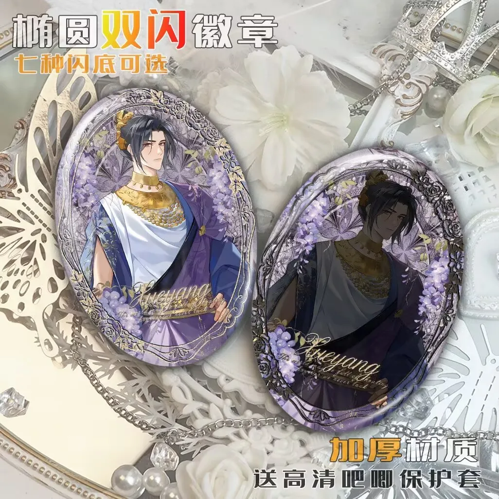 「Modao Zushi」アニメ博覧会では、古代ギリシャの「LAN Wangji Wei Wuxian」周辺穀物の楕円形バーバッジが展示されています。
