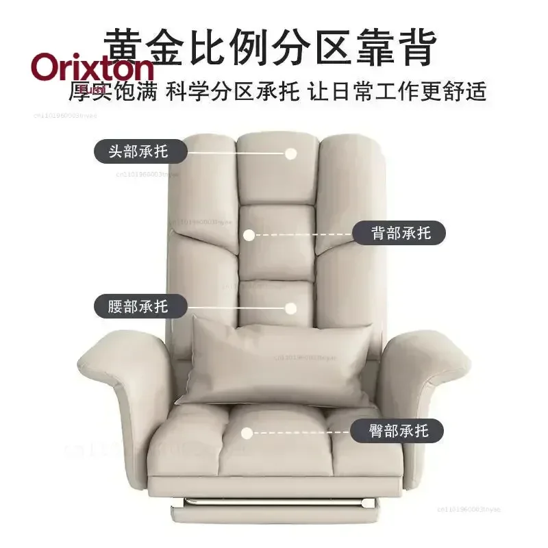 Computer Chair, Home Comfort, Office, Reclining, Boss, Sofa Seat, Dormitory E-sports, Lazy, Bedroom