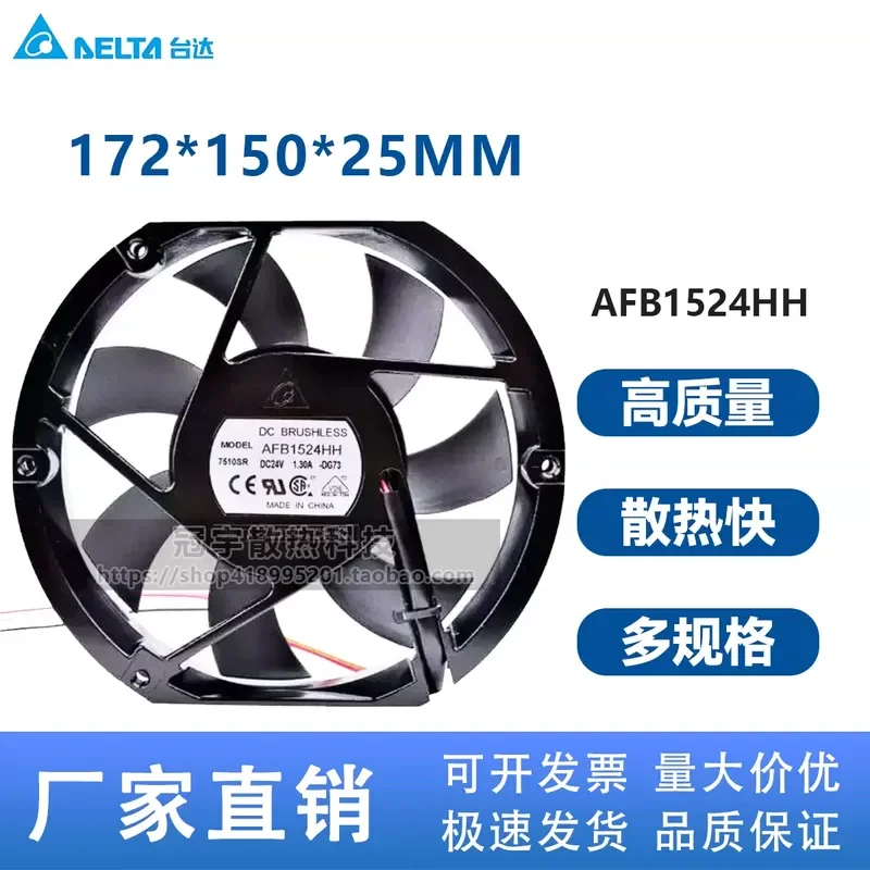For New original Delta AFB1524HH DC24V 1.3A ultra-thin ultra-large air volume violent fan