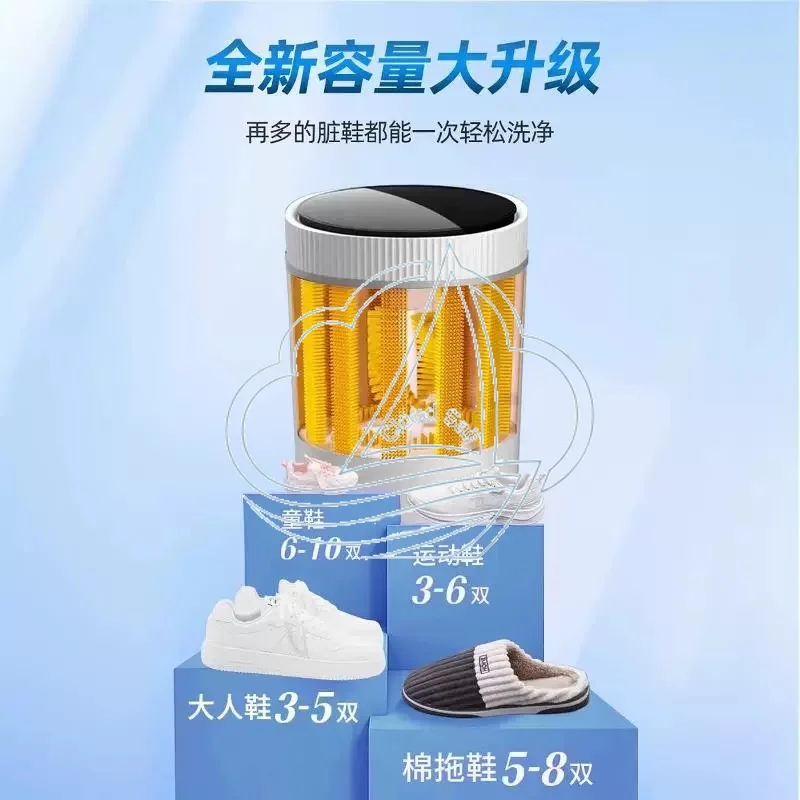 Automatic Shoe Washing Machine with Full-Wall Brush Small Wash & Dry All-in-One Gadget for Shoes and Socks Lazy Person Essential