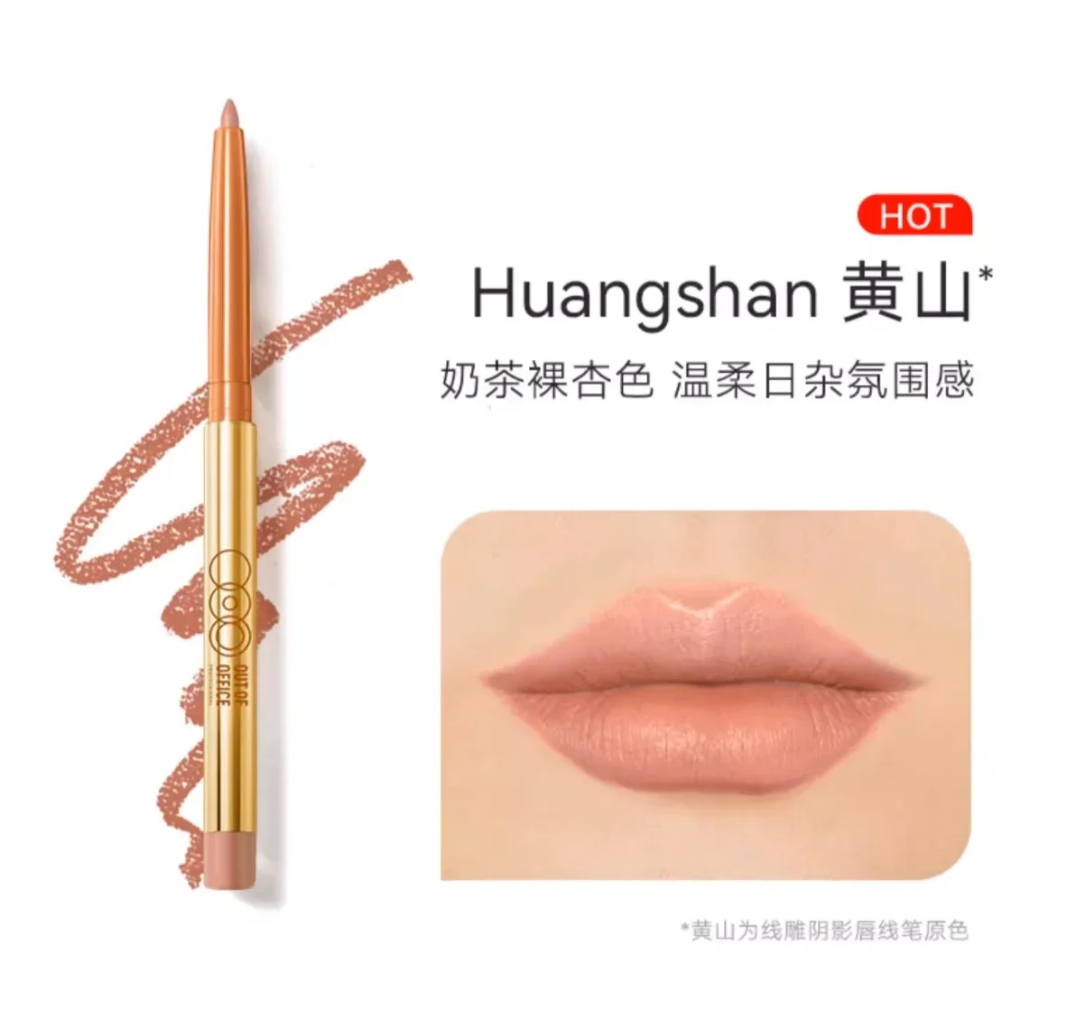 HOUT OF OFFICE OOO delineador de labios mate lápiz labial de larga duración contorno de lápiz labial regordete con sacapuntas cosméticos de maquillaje desnudo