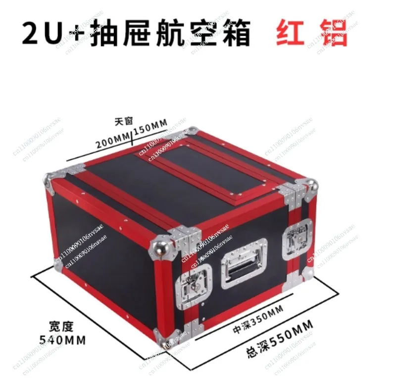 Receiver Microphone 3U Mi Case Aluminum Alloy 4U Microphone Air Case Cabinet 5U Wireless