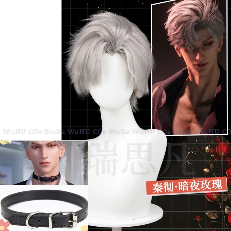 Game Love And Deepspace Cosplay Wig Sylus Front Lace Wig Sylus Qinche Cosplay Qin Che Wig Necklace Men Short Hair Roleplay Wig