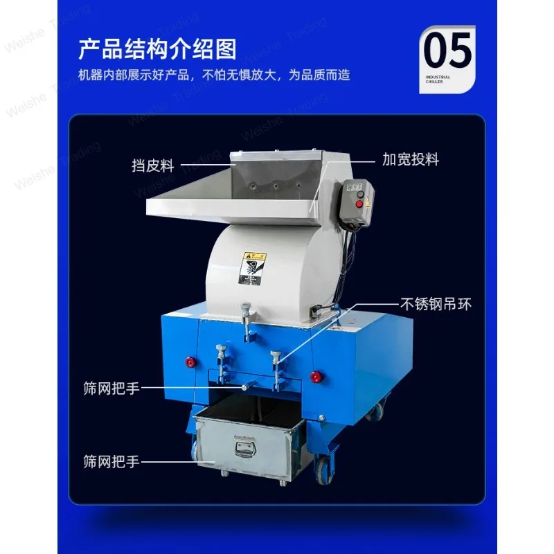 Powerful crusher Industrial glue Plastic crusher Injection molding nozzle scrap feeding machine Large universal crusher