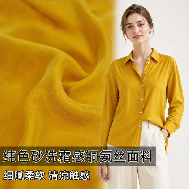 Fine solid-color sand-washed frost-like copper-ammonia silk fabric for shirts dresses and trousers designed by fashion designers