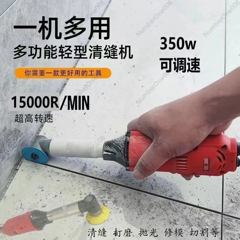 Sewing machine 6-speed 90-degree elbow Multifunctional mold polishing Tile cutting 110V/220V