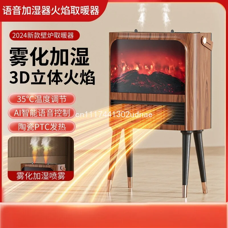 Fireplace Space Heater for Home, Fast Heating Energy Saving High Power Smart Voice Control Fan Heater for Bedroom