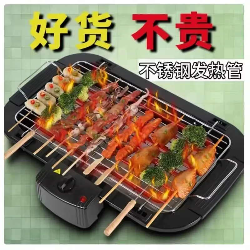Household electric barbecue grill, outdoor barbecue machine, popular dinner electric grill