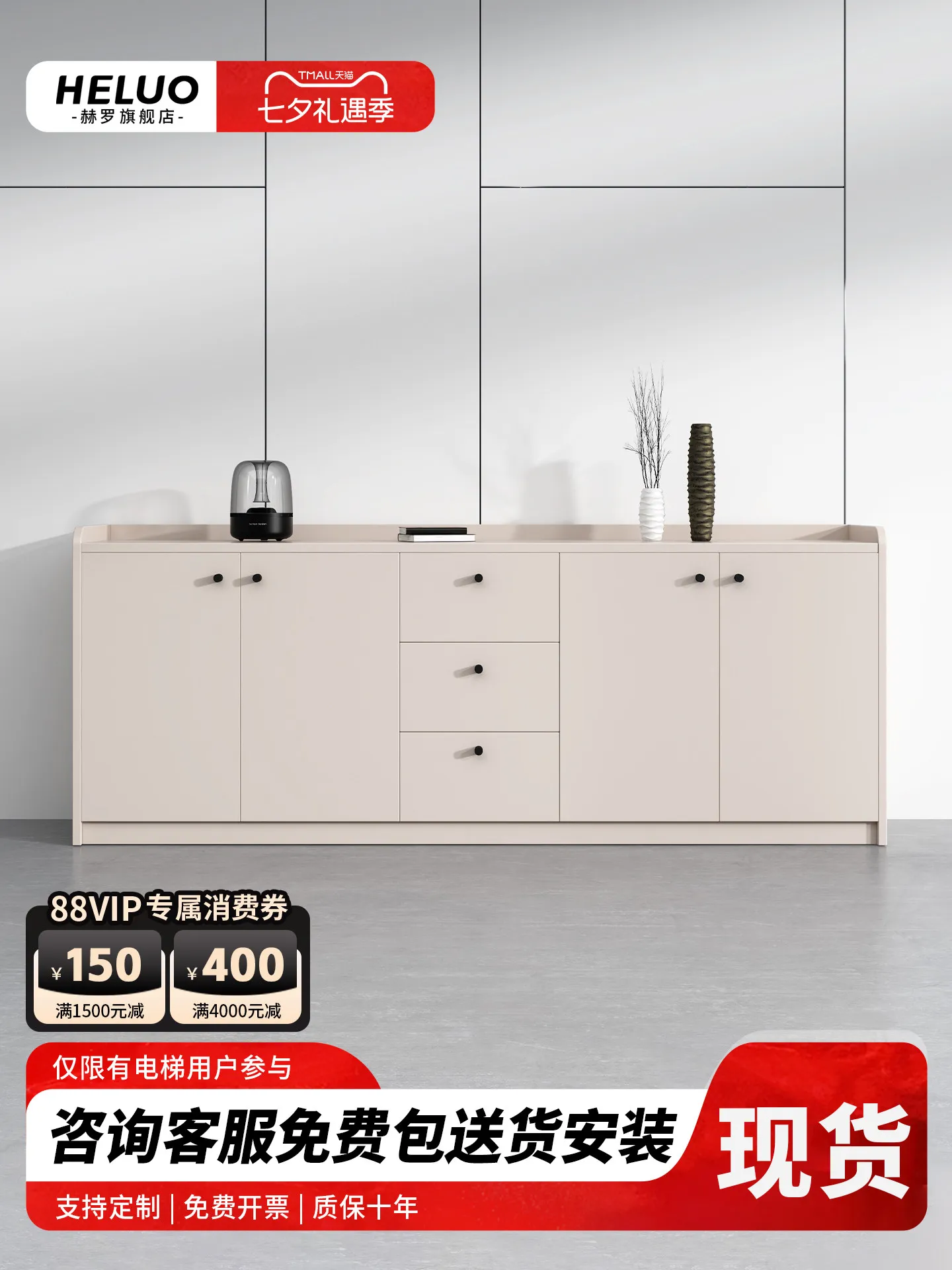 Office Tea Cabinet Low Cabinet Wooden Side Data Locker Printer Cabinet Workbench Office