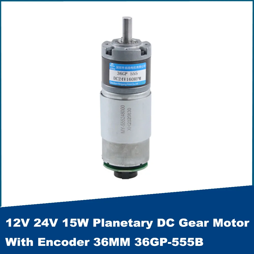 

12V 24V 15W Planetary DC Gear Motor With Encoder 36MM Large Torque 36GP-555B Adjustable Speed CW CCW Small Motor