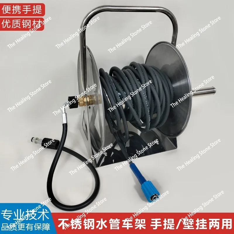 Water Pipe Rack Explosion-proof Steel Wire Water Pipe Storage Car Household Cleaning Bot Manipulation Car Pump Water Gun