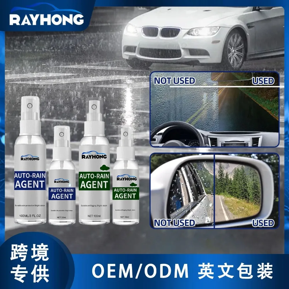 Anti-fog Spray Glass Anti Fog Coating Agent Defogger Long-lasting Effect Car Care Defogging Products Auto Mirror Water Repellent