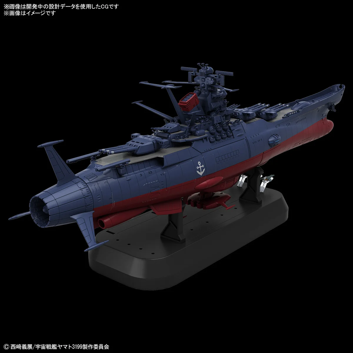 Bandai Original MODEL KIT Space Battleship Yamato 3199 2202 GINGA Anime Action Figure Assembly Model Toys  Model Gifts for Boys