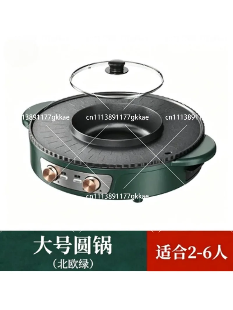 Multi-Functional Electric Hot Pot and Barbecue Grill, Household Low-Smoke Korean-Style Grilling, One-Piece Pot