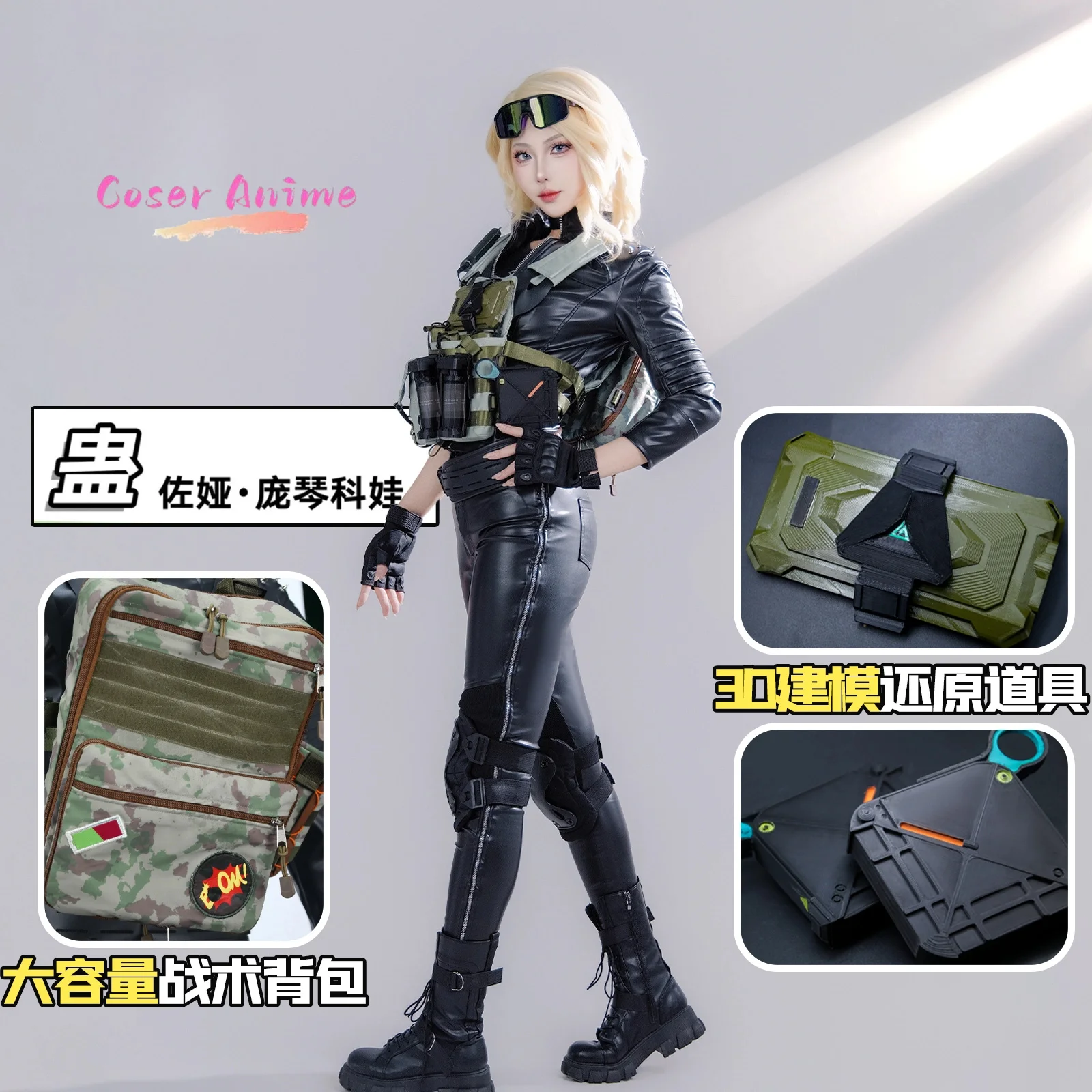 

Game Delta Force Zoya Ponchinkova Cosplay Costume Uniform Halloween Carnival Party Christmas Play Role Clothes Clothing