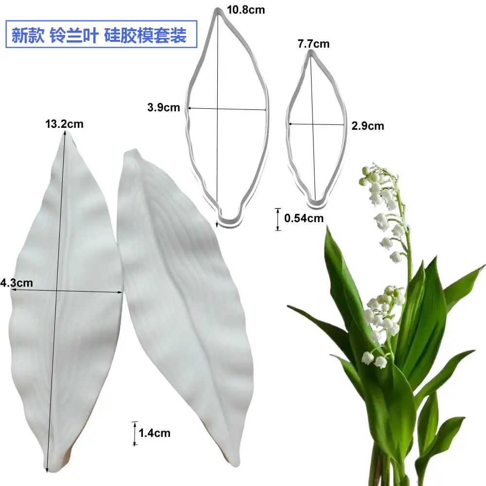 Lily of The Valley Leaf Silicone Mold&Cutters Art Craft Claypolymer Wax Candle Flower Porcelain Coldceramic Earring Decor Tools