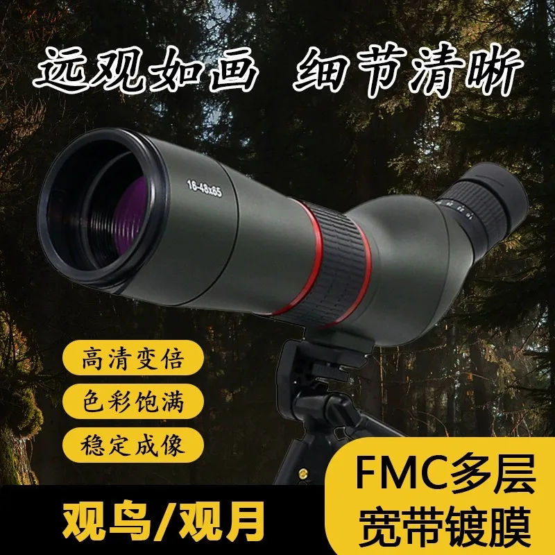 Single tube large aperture birding telescope variable magnification outdoor low light high definition high power telescope