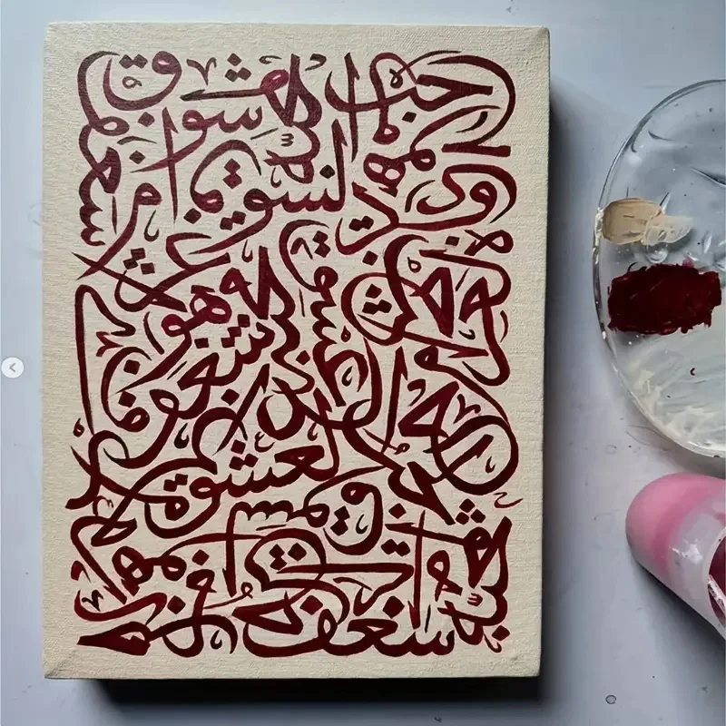 A4 Arabic Script DIY Stencils for Wall Painting